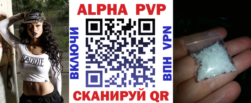 Alfa_PVP мука  хочу   Хвалынск 