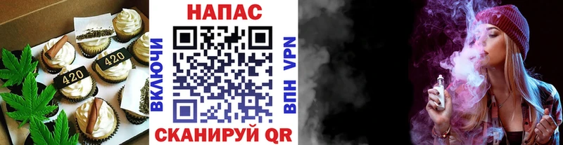 Еда ТГК марихуана  Хвалынск 