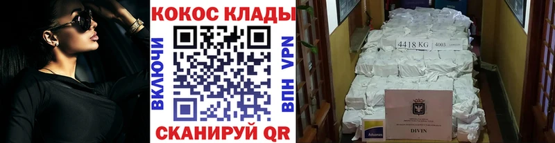 КОКАИН 98%  Хвалынск 
