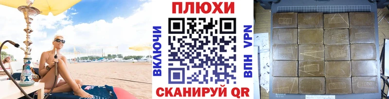 omg сайт Хвалынск ГАШ ice o lator