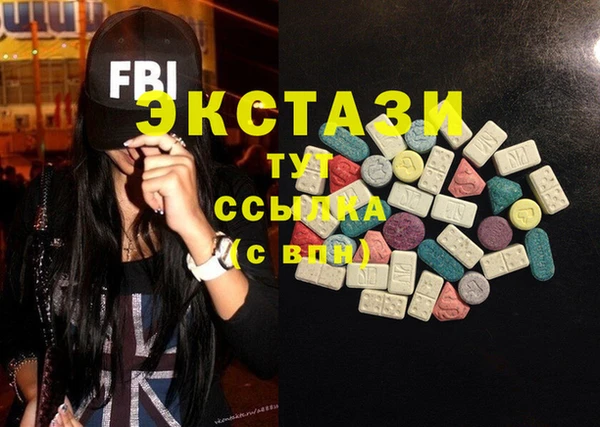Альфа ПВП Балахна