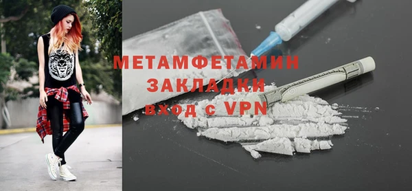 Альфа ПВП Балахна