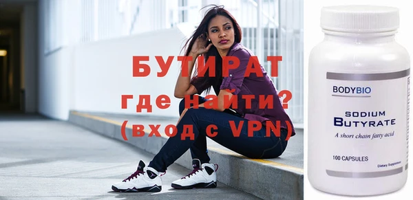 Альфа ПВП Балахна