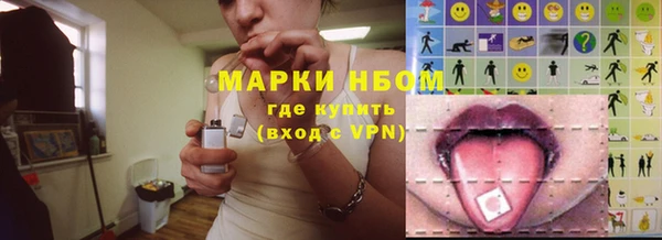 Альфа ПВП Балахна
