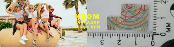 Альфа ПВП Балахна