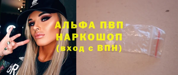 меф VHQ Балабаново