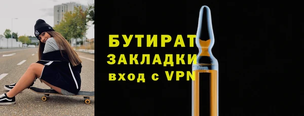 меф VHQ Балабаново