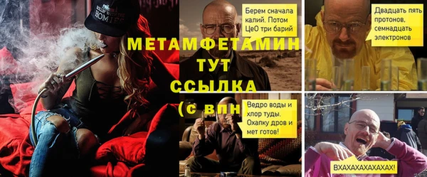 меф VHQ Балабаново