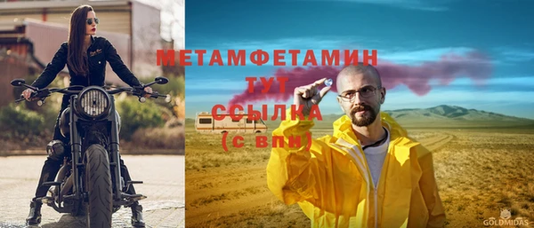 меф VHQ Балабаново