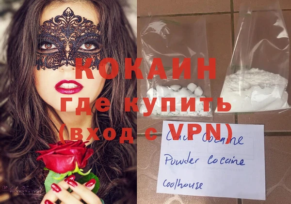 Альфа ПВП Балахна