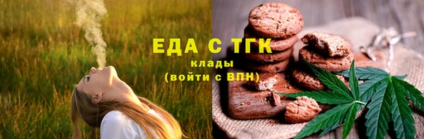 меф VHQ Балабаново