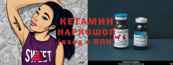 Альфа ПВП Балахна