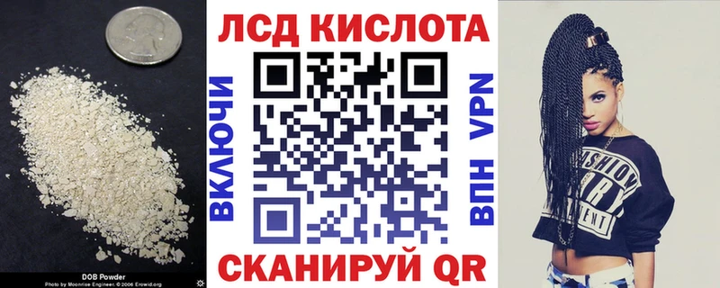 как найти   Хвалынск  ЛСД экстази кислота 