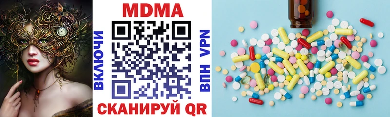 MDMA VHQ  Хвалынск 