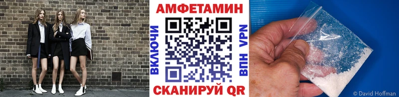 наркотики  Хвалынск  МЕТАМФЕТАМИН кристалл 