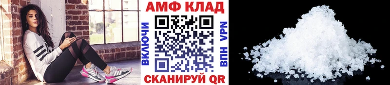 Метамфетамин Декстрометамфетамин 99.9% Хвалынск