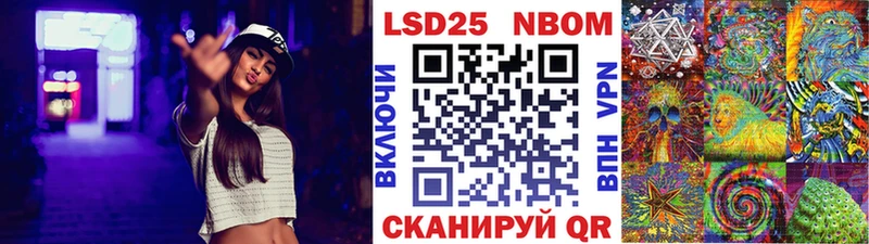 blacksprut рабочий сайт  Хвалынск  Марки N-bome 1,8мг 