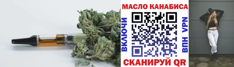 ТГК вейп с тгк  Хвалынск 